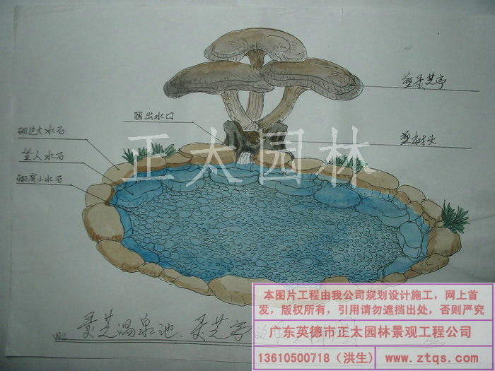 广东英德·正太园林