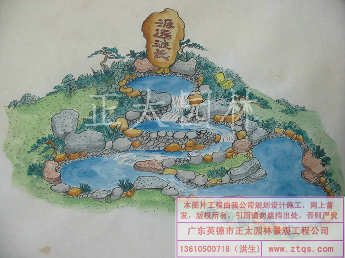 英德正太园林