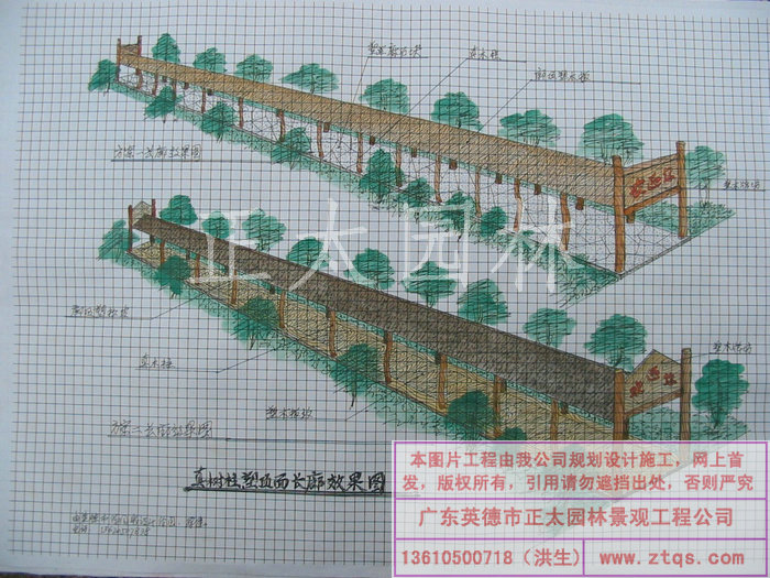 广东英德·正太园林