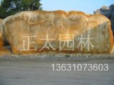 大型黄蜡石刻字石