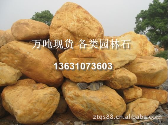 园林石堆-136