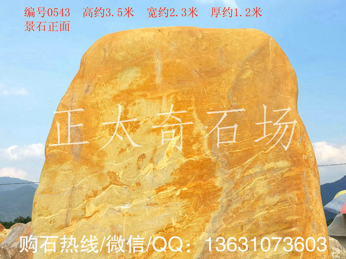 广东英德·正太园林