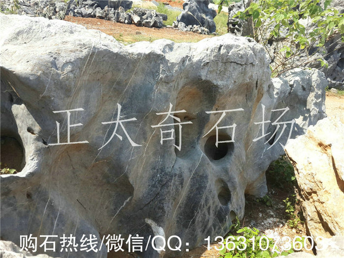 广东英德·正太园林