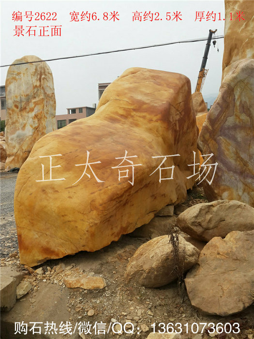 广东英德·正太园林