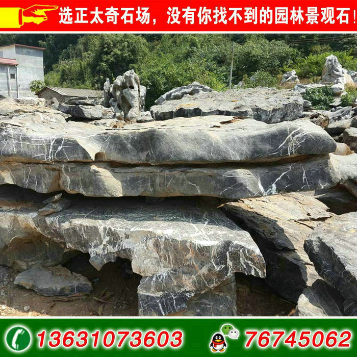 广东英德·正太园林
