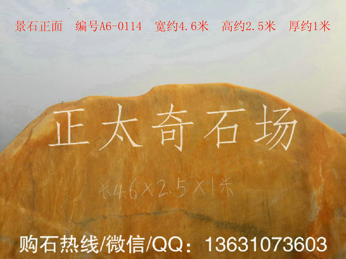 广东英德·正太园林