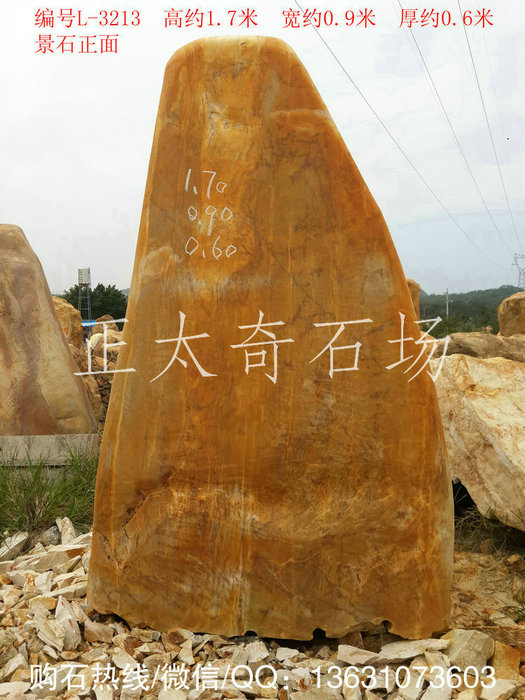 广东英德·正太园林