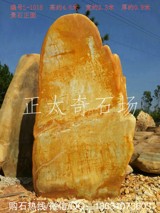 广东英德·正太园林