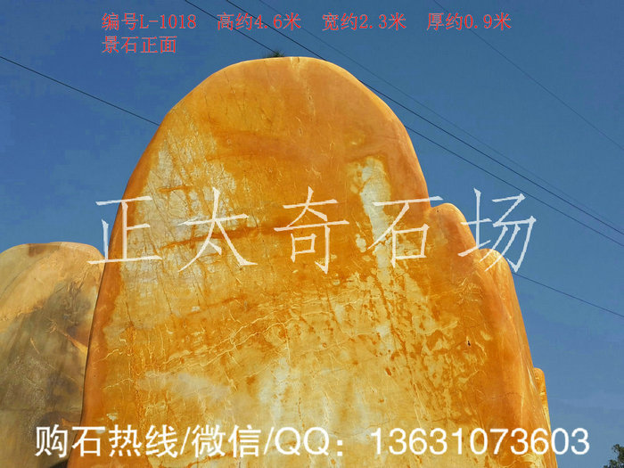 广东英德·正太园林