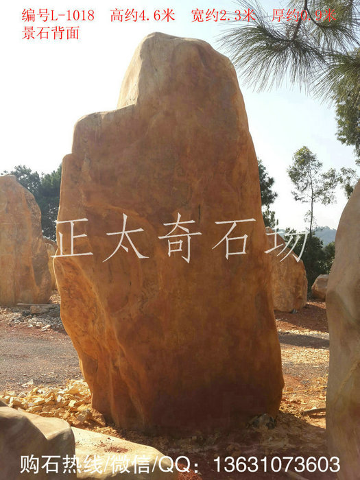 广东英德·正太园林