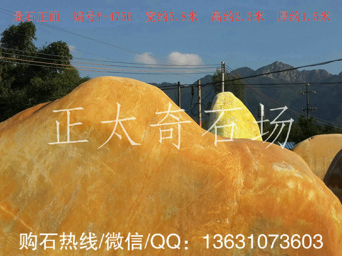 广东英德·正太园林