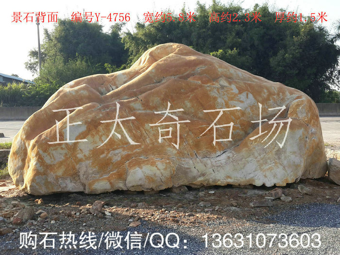 广东英德·正太园林