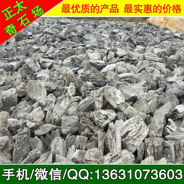 广东英德·正太园林