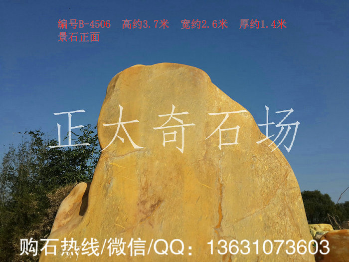 广东英德·正太园林