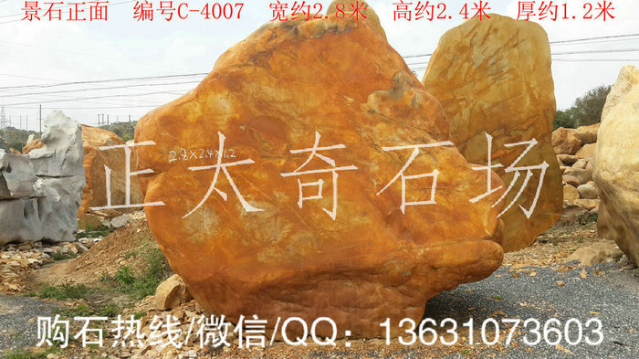 广东英德·正太园林