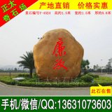  3.8米高立石 广东产地直销景观黄蜡石 编号Y-41