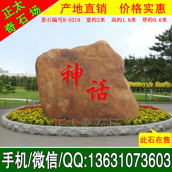 广东英德·正太园林