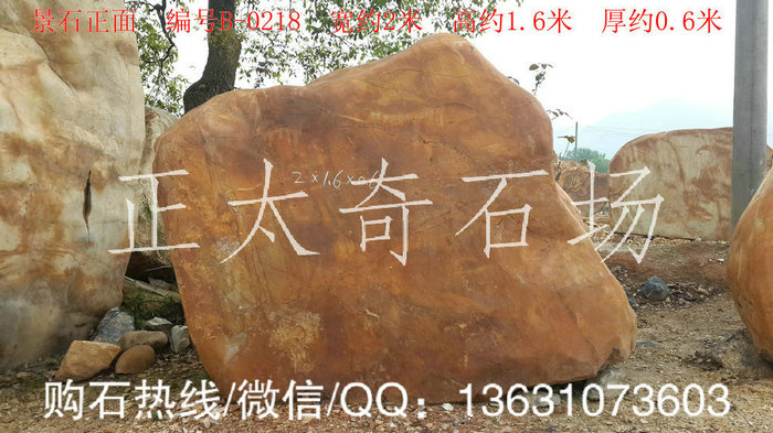 广东英德·正太园林