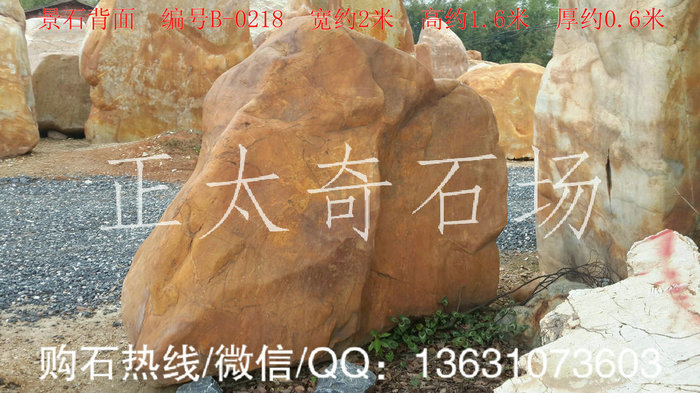 广东英德·正太园林