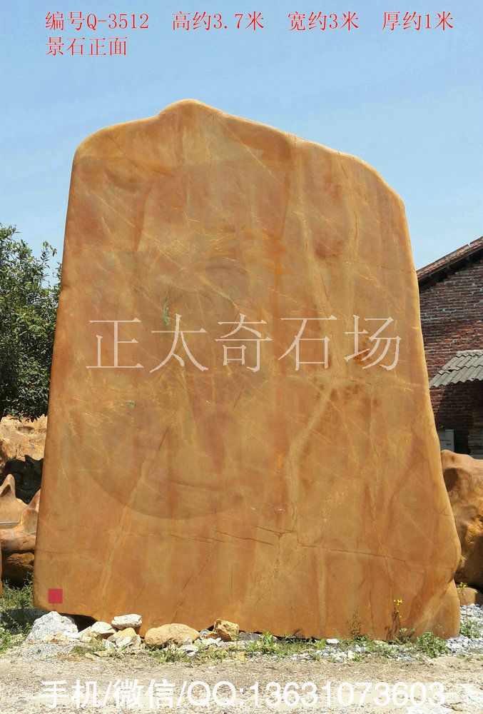 广东英德·正太园林