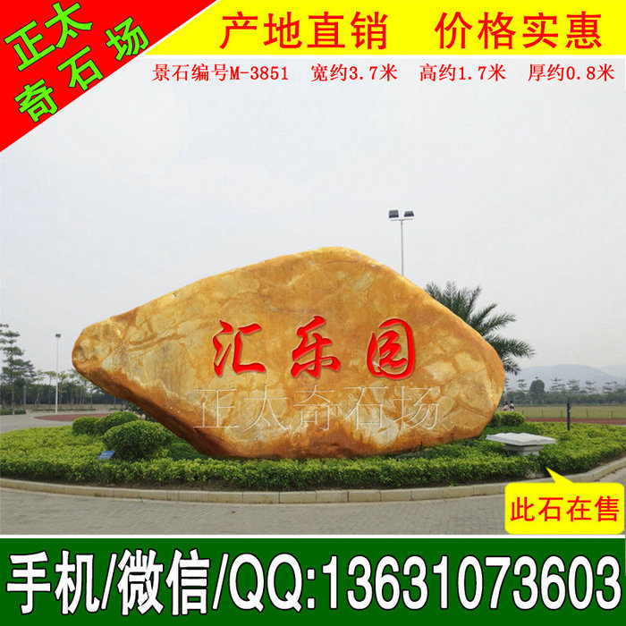 广东英德·正太园林