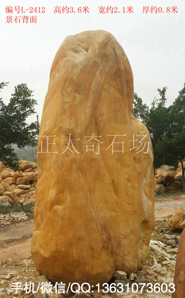 广东英德·正太园林