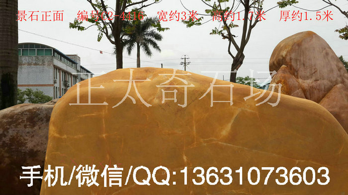 广东英德·正太园林
