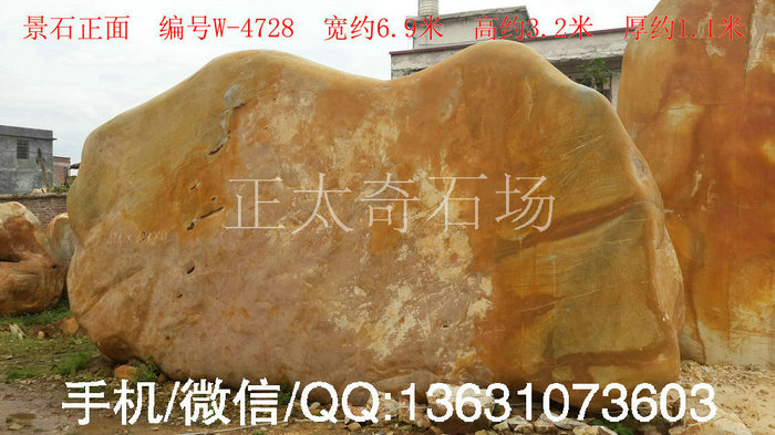 广东英德·正太园林
