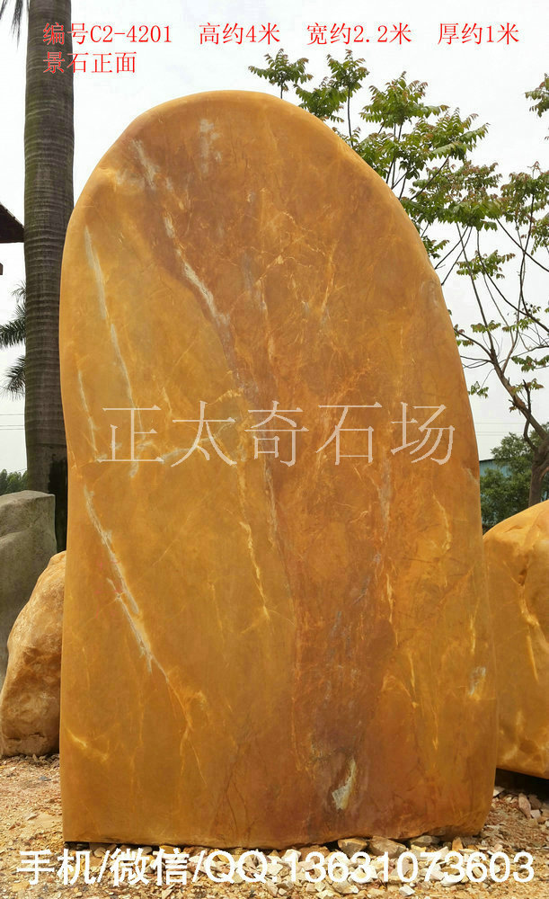 广东英德·正太园林