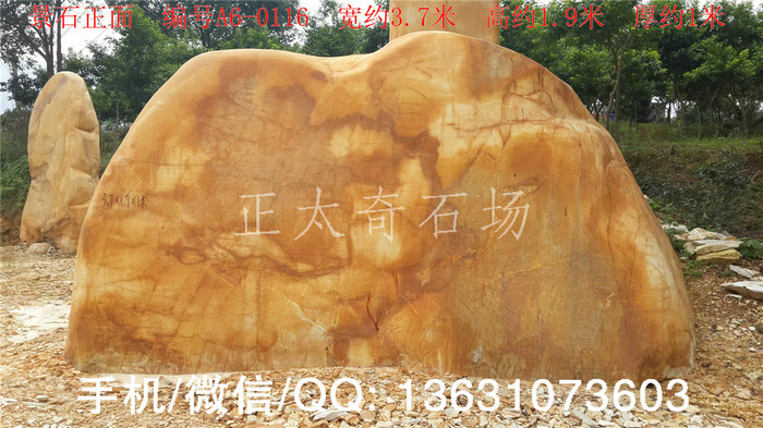 广东英德·正太园林