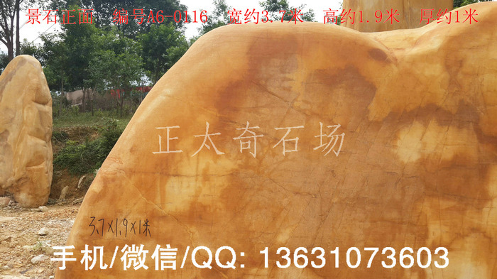 广东英德·正太园林