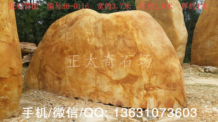 广东英德·正太园林