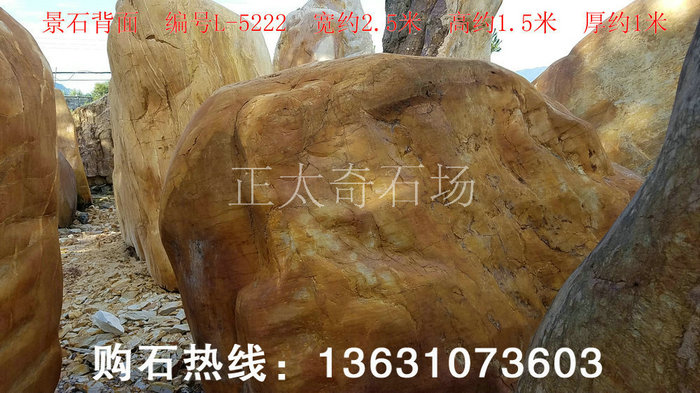 广东英德·正太园林