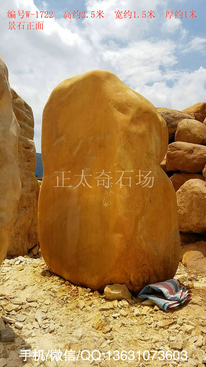 广东英德·正太园林