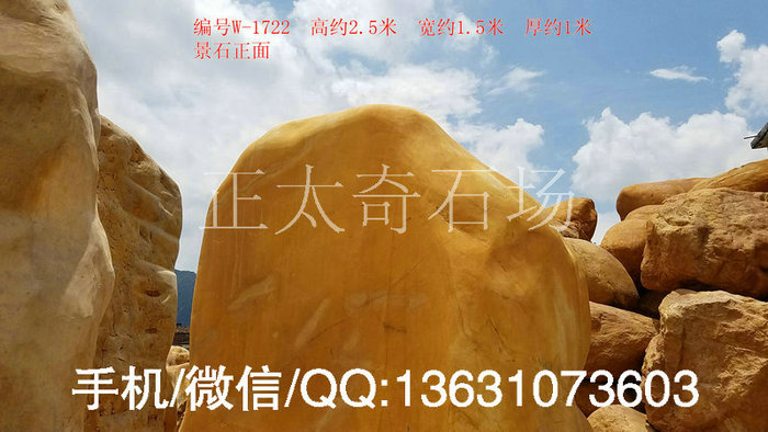 广东英德·正太园林