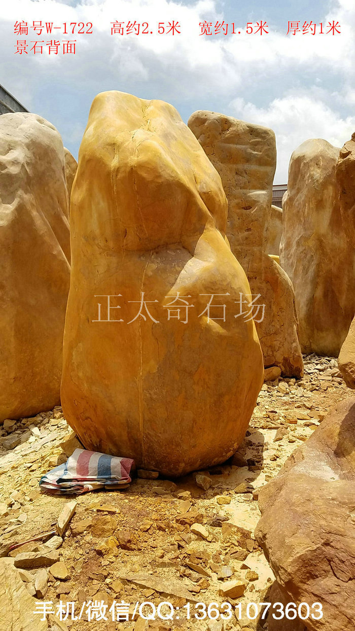 广东英德·正太园林