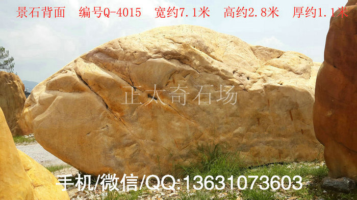 广东英德·正太园林