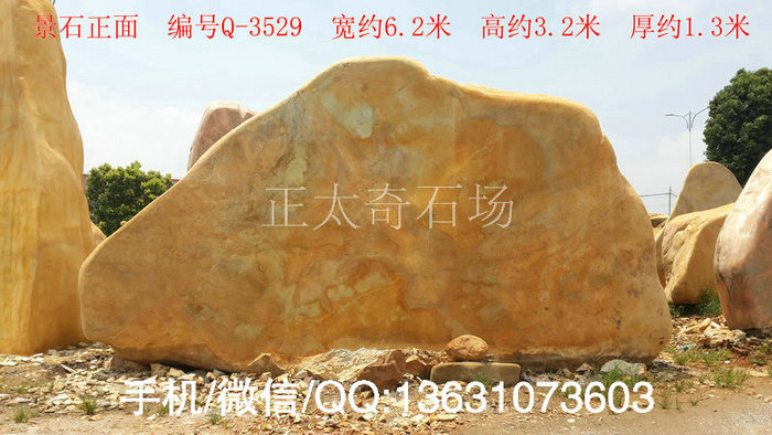 广东英德·正太园林