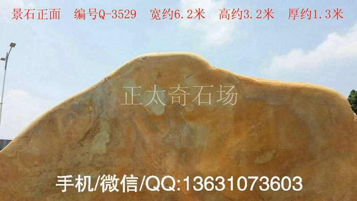 广东英德·正太园林