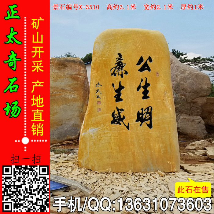 广东英德·正太园林