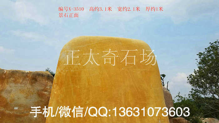 广东英德·正太园林