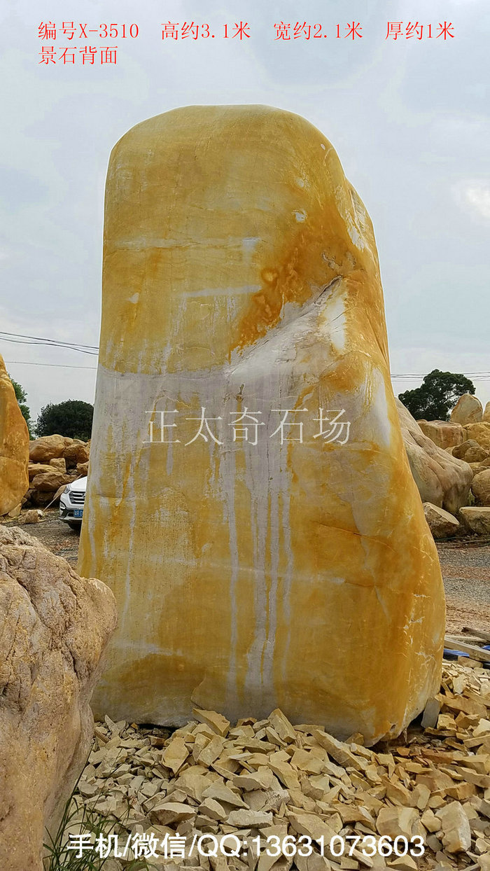 广东英德·正太园林