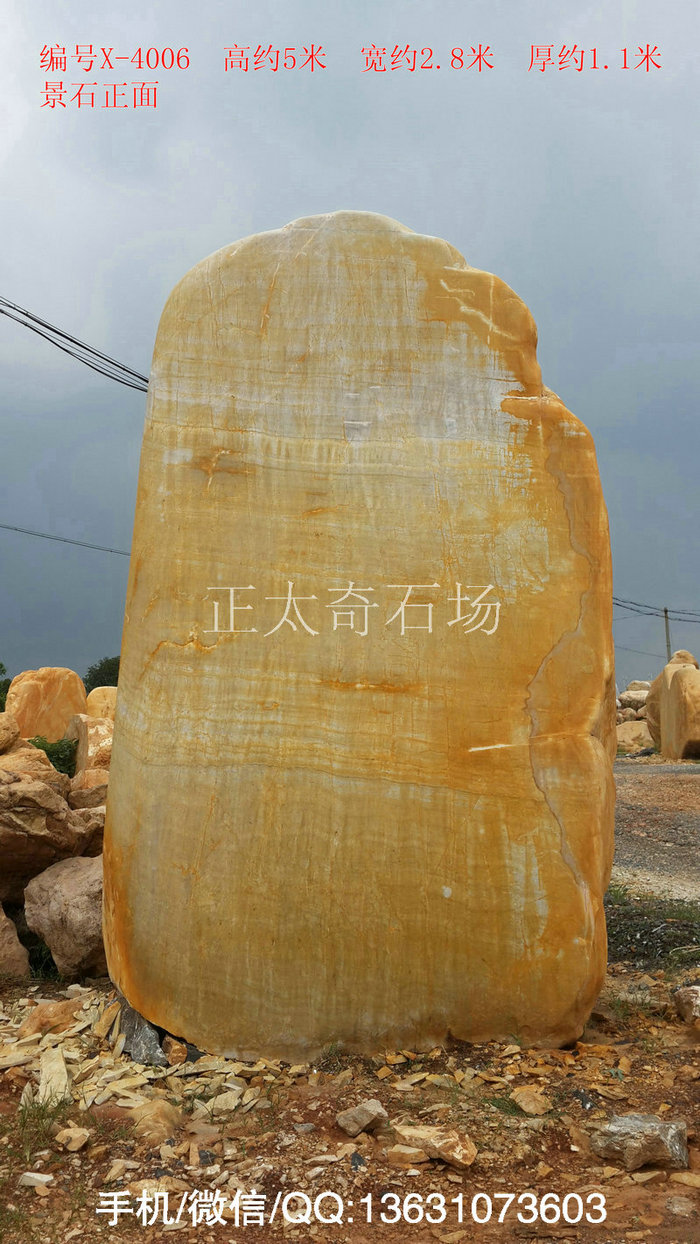 广东英德·正太园林