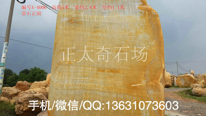 广东英德·正太园林