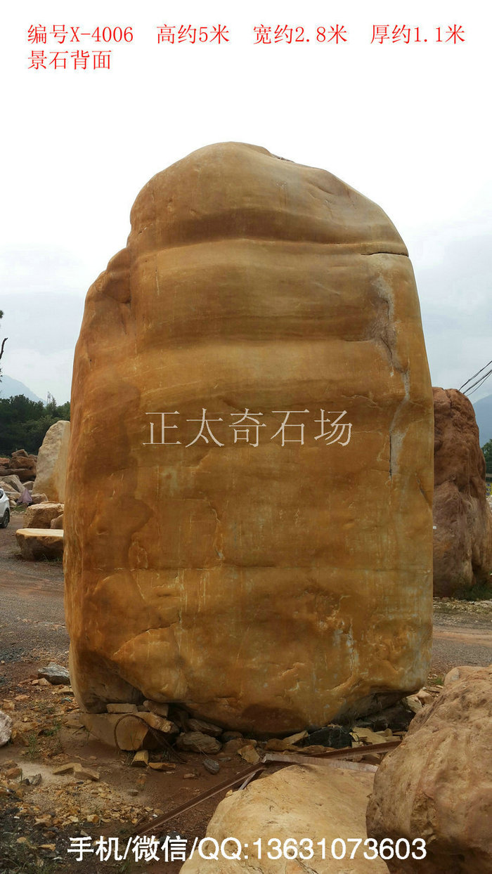 广东英德·正太园林