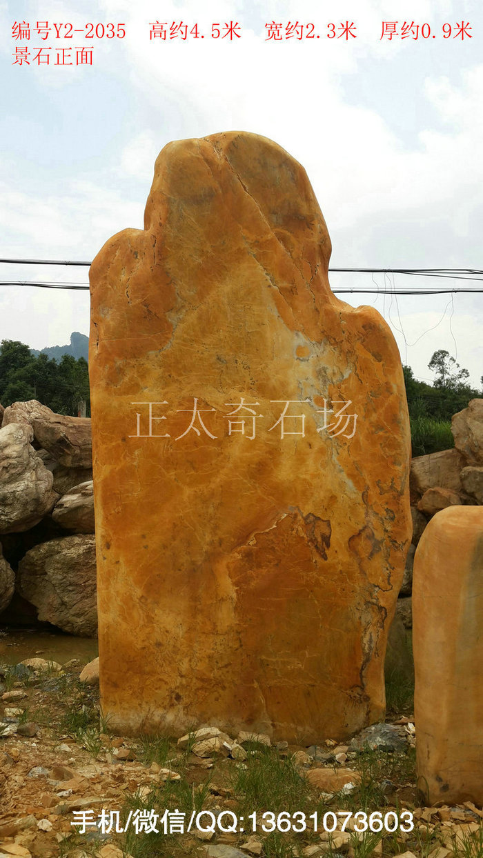 广东英德·正太园林