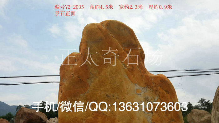 广东英德·正太园林