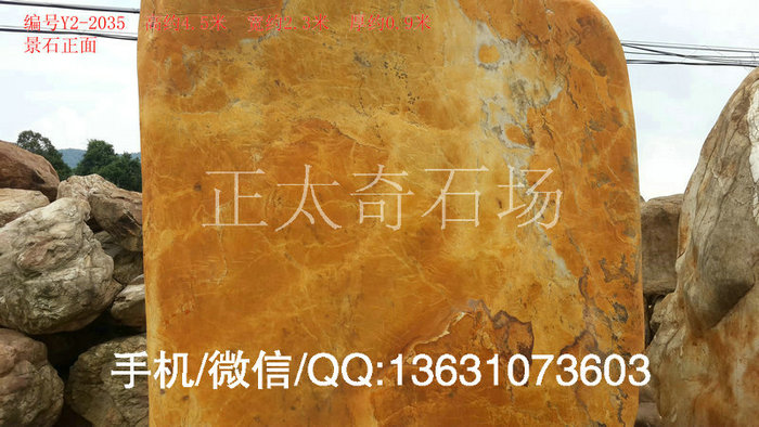 广东英德·正太园林