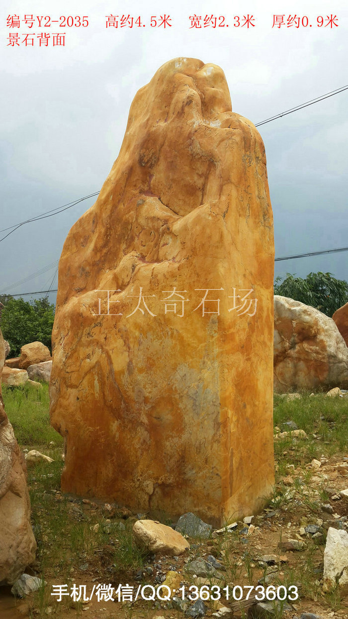 广东英德·正太园林