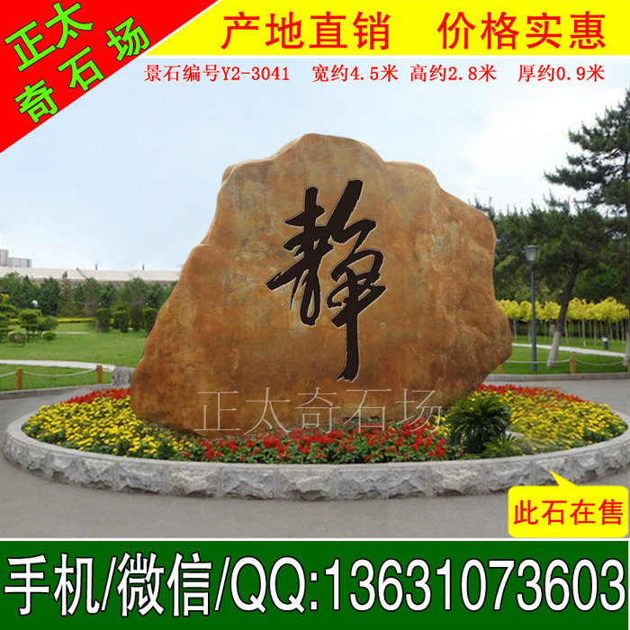 广东英德·正太园林